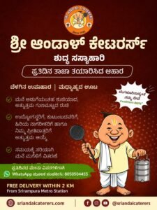 Professional veg caterers in Rajajinagar serving food on time at a wedding event in Bangalore